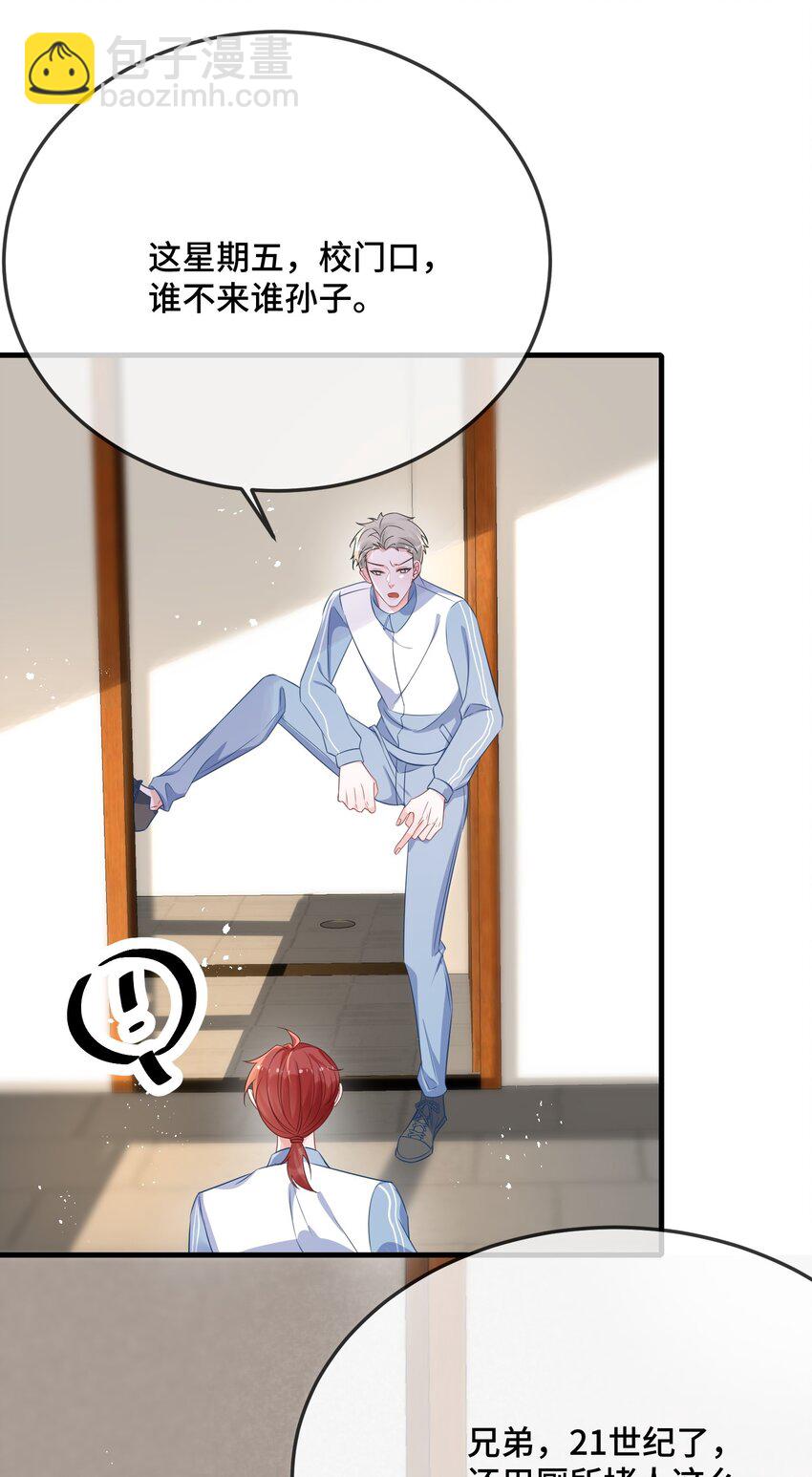 081 哪里痛？24