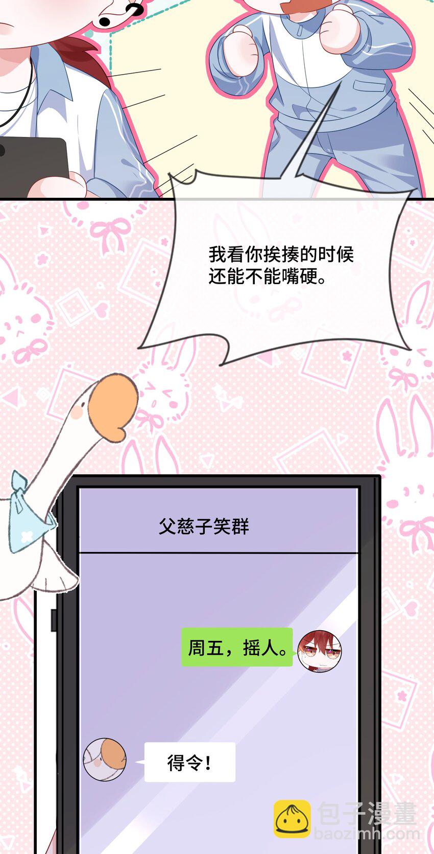 081 哪里痛？27