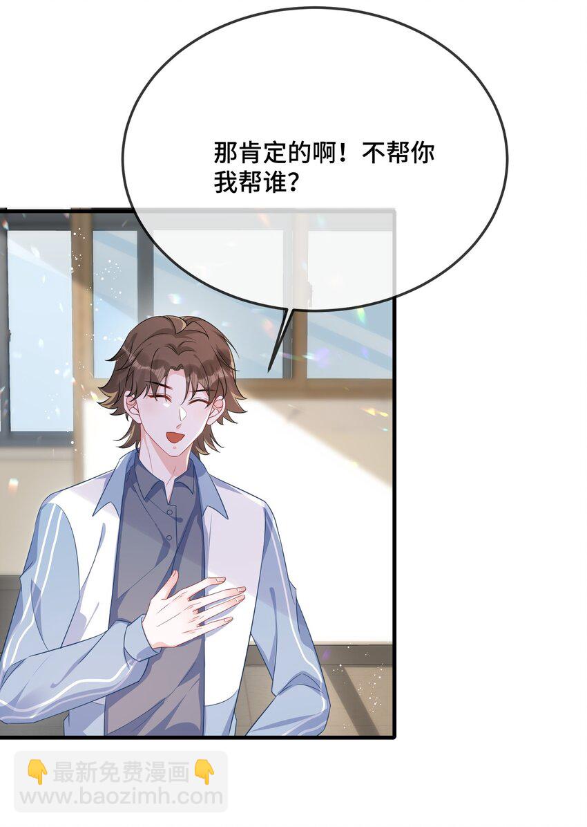 081 哪里痛？30