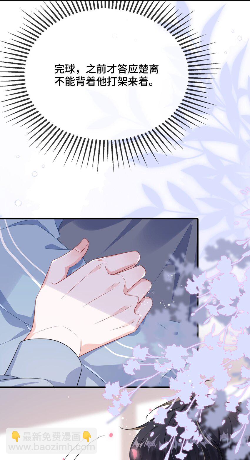 081 哪里痛？32