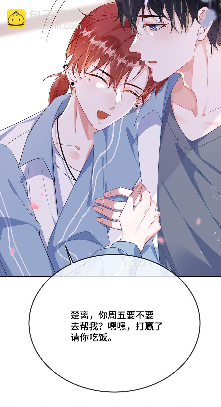 081 哪里痛？33