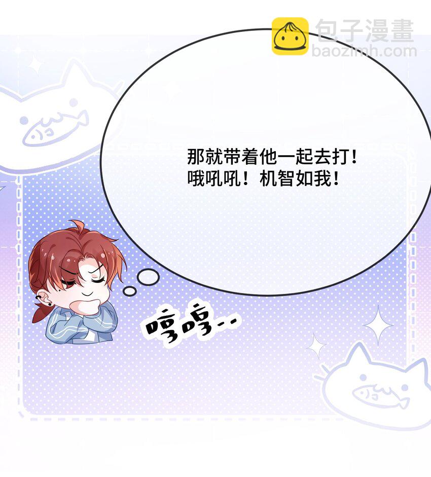 081 哪里痛？34