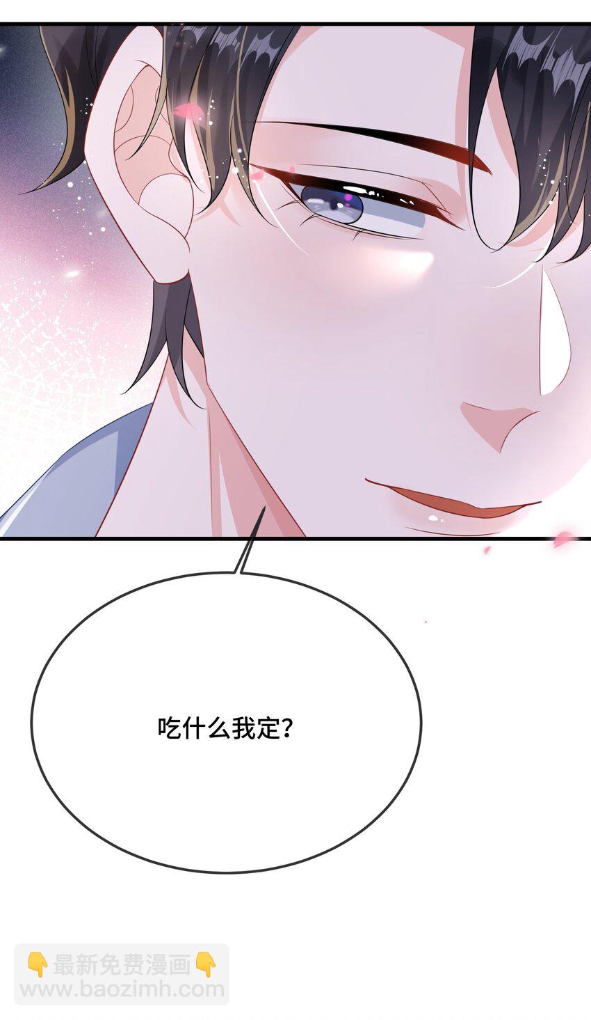 081 哪里痛？35
