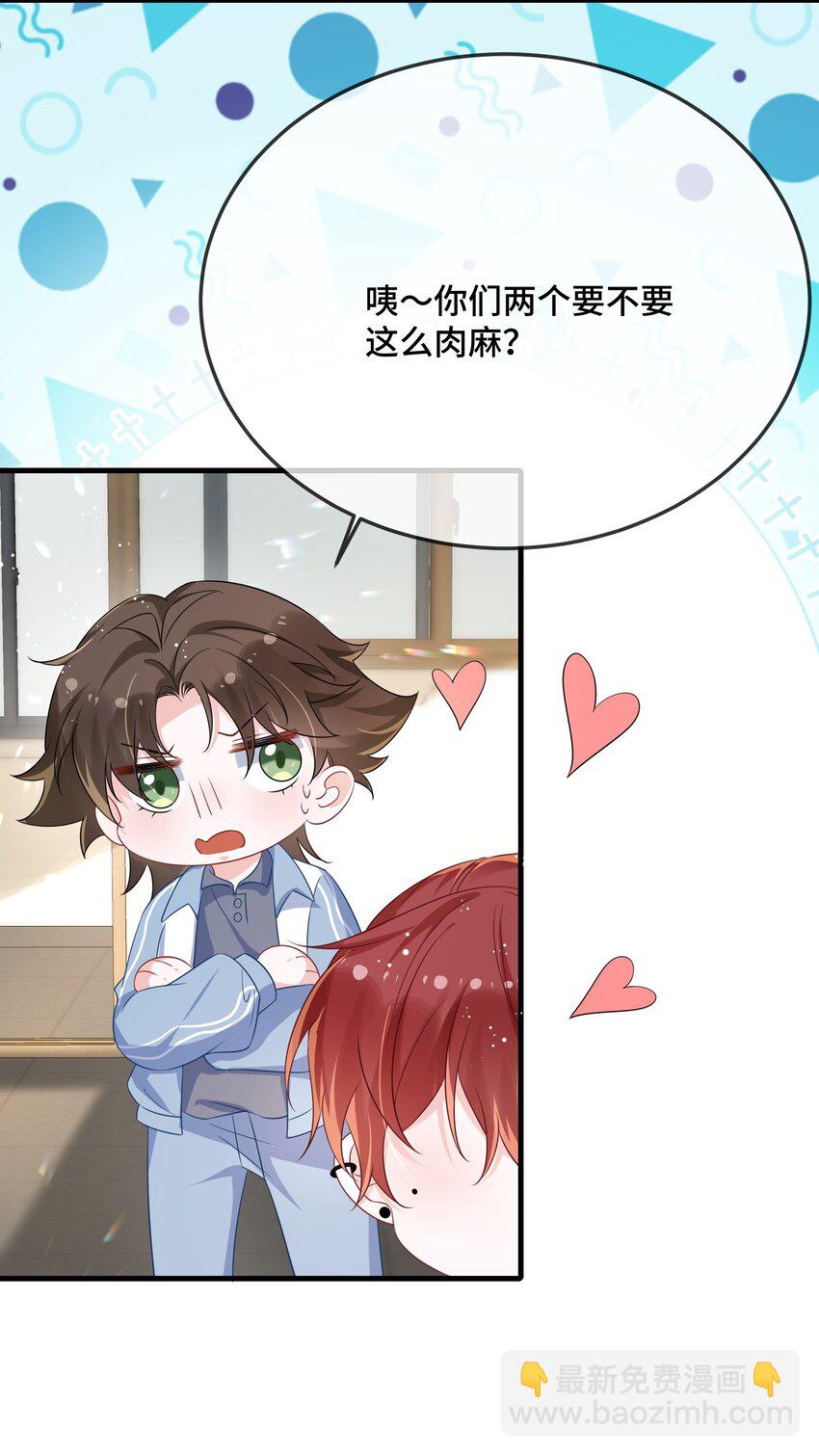 081 哪里痛？37