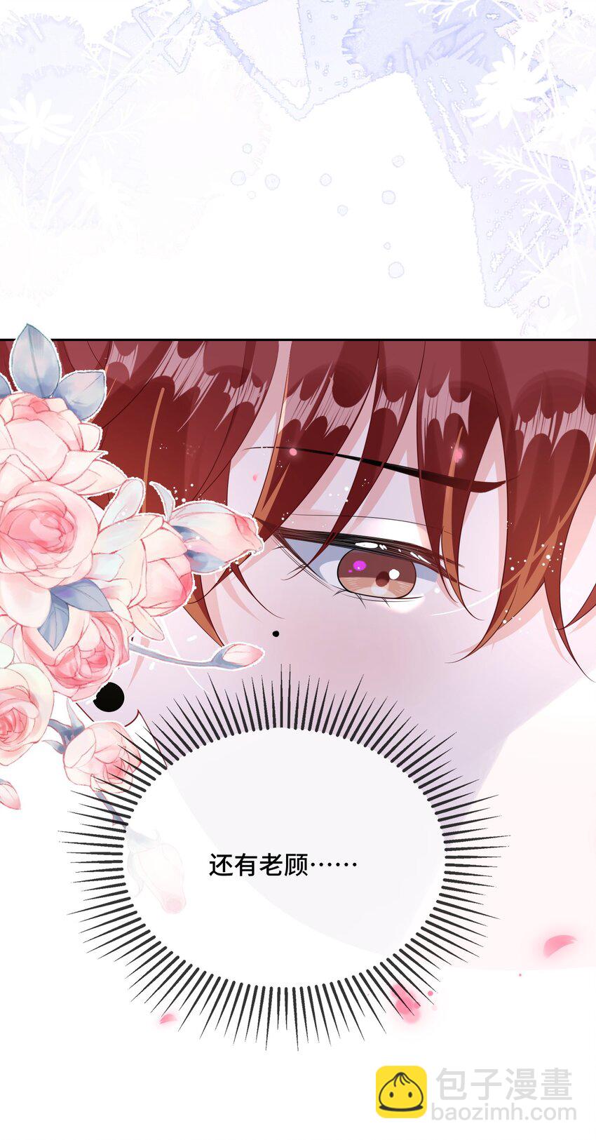 081 哪里痛？41