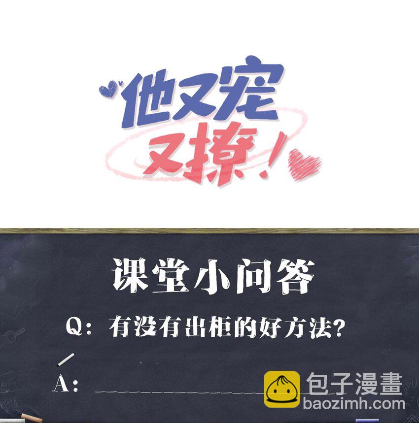 081 哪里痛？42