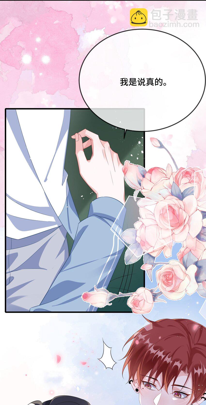 081 哪里痛？8
