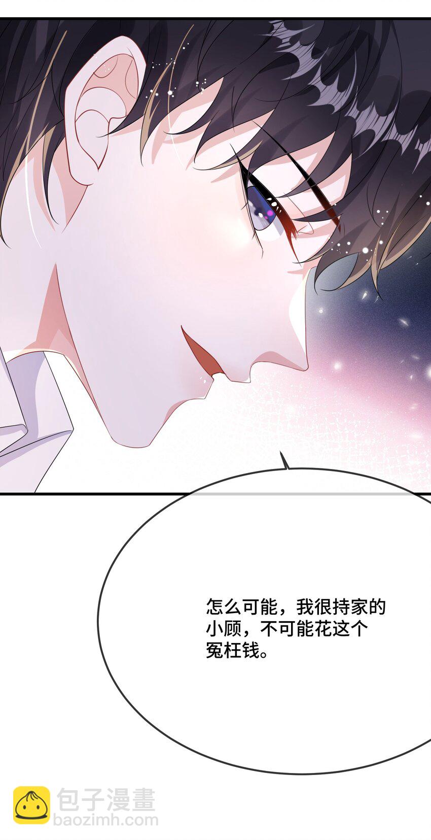 091 爱情动作片？29