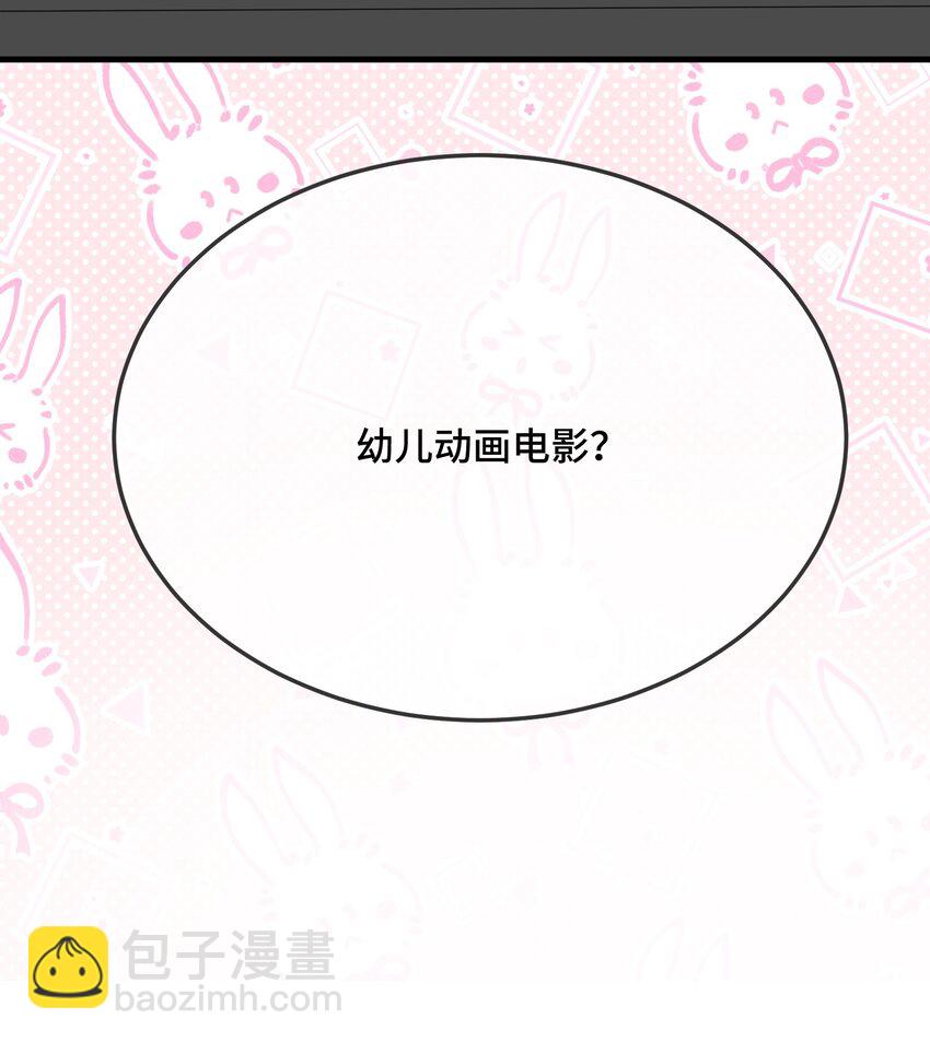091 爱情动作片？32