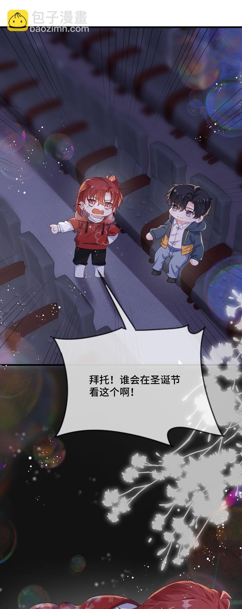 091 爱情动作片？33