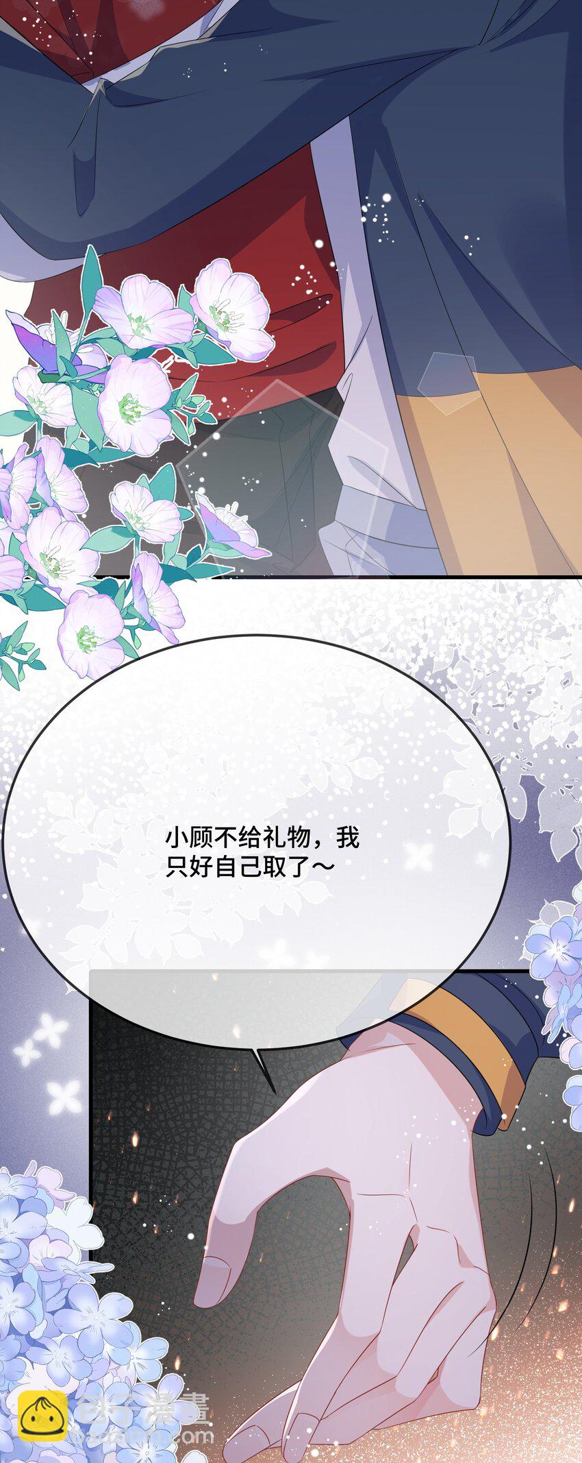 091 爱情动作片？36