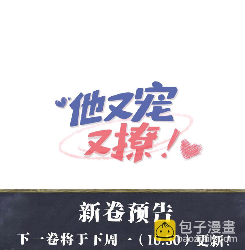 091 爱情动作片？44