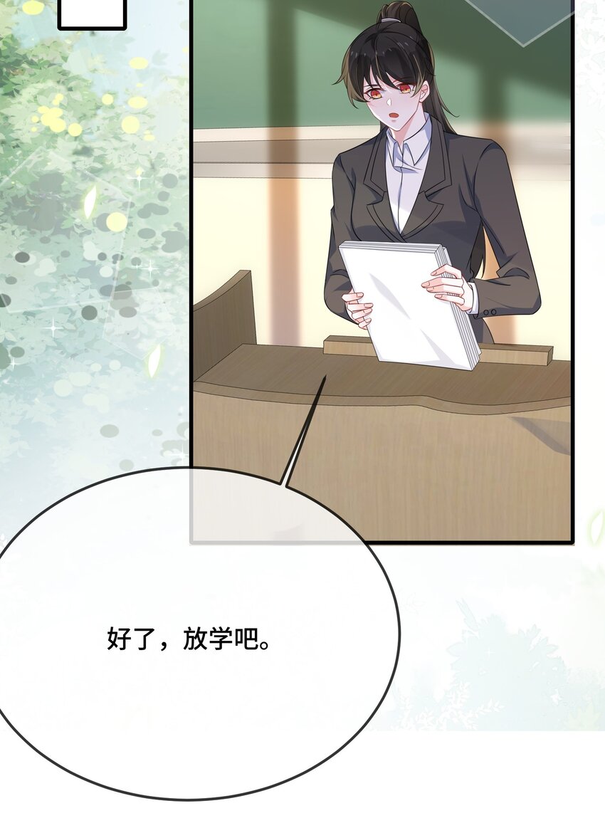 091 爱情动作片？7