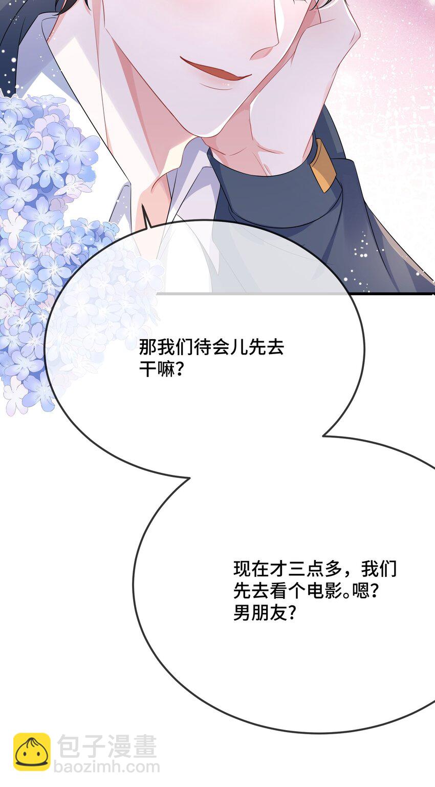 091 爱情动作片？9