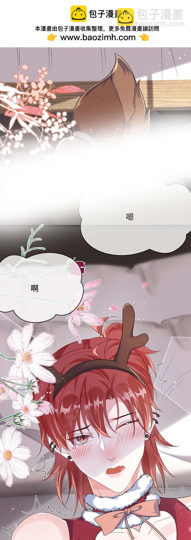 094 订婚？和谁？1