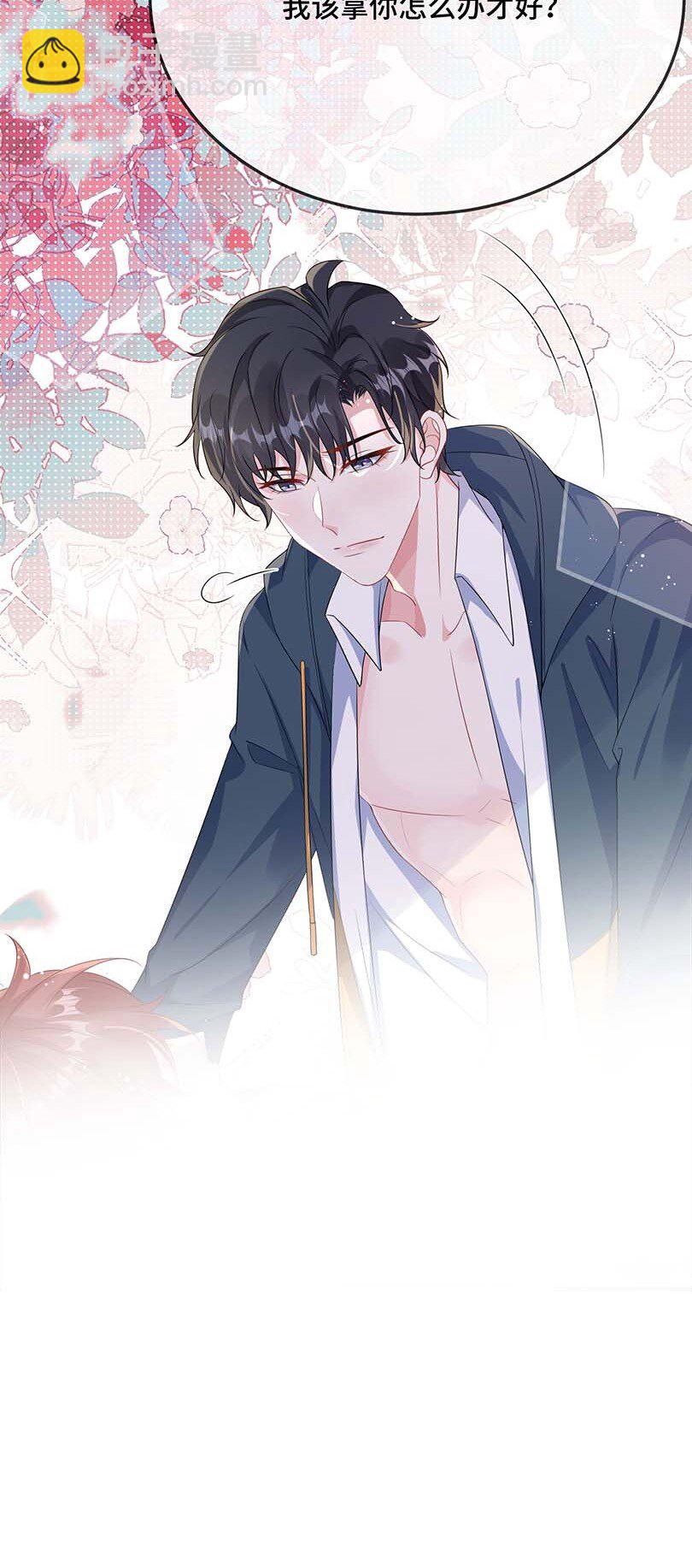 094 订婚？和谁？10