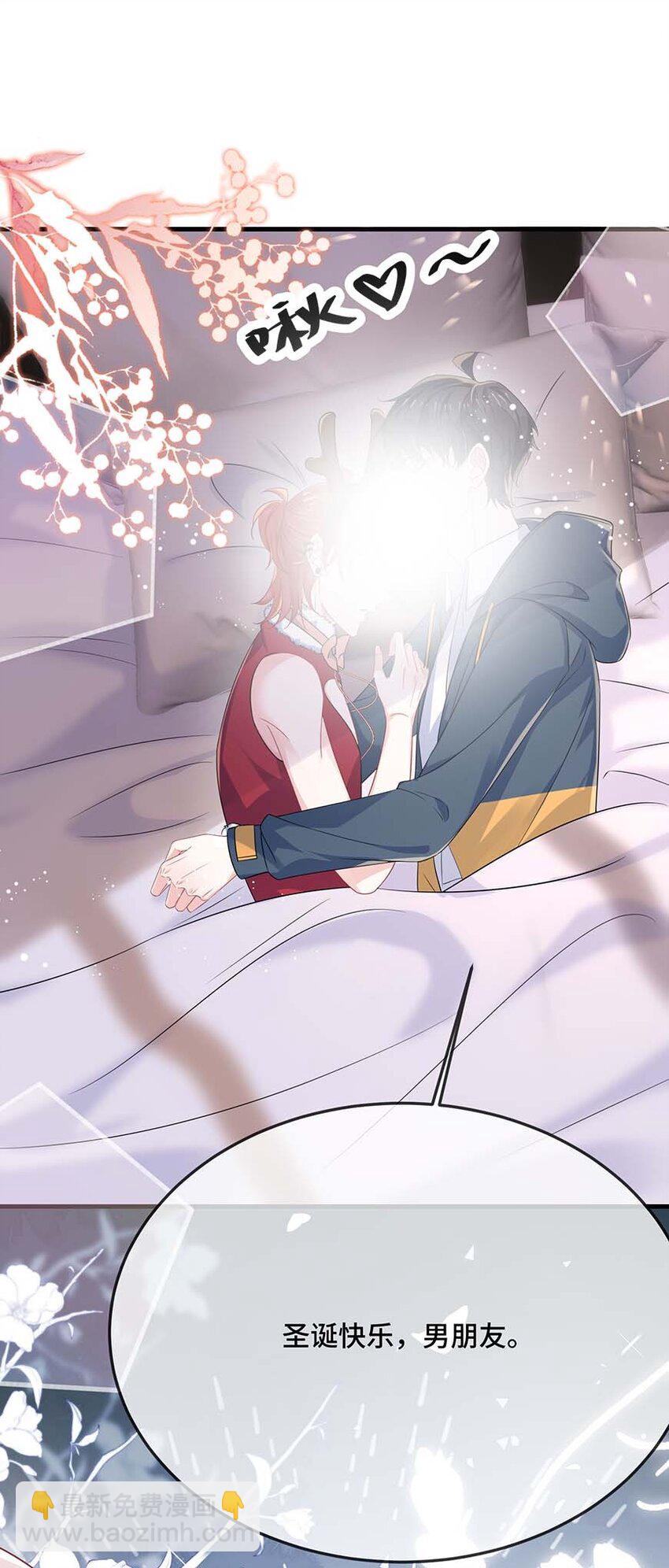 094 订婚？和谁？11