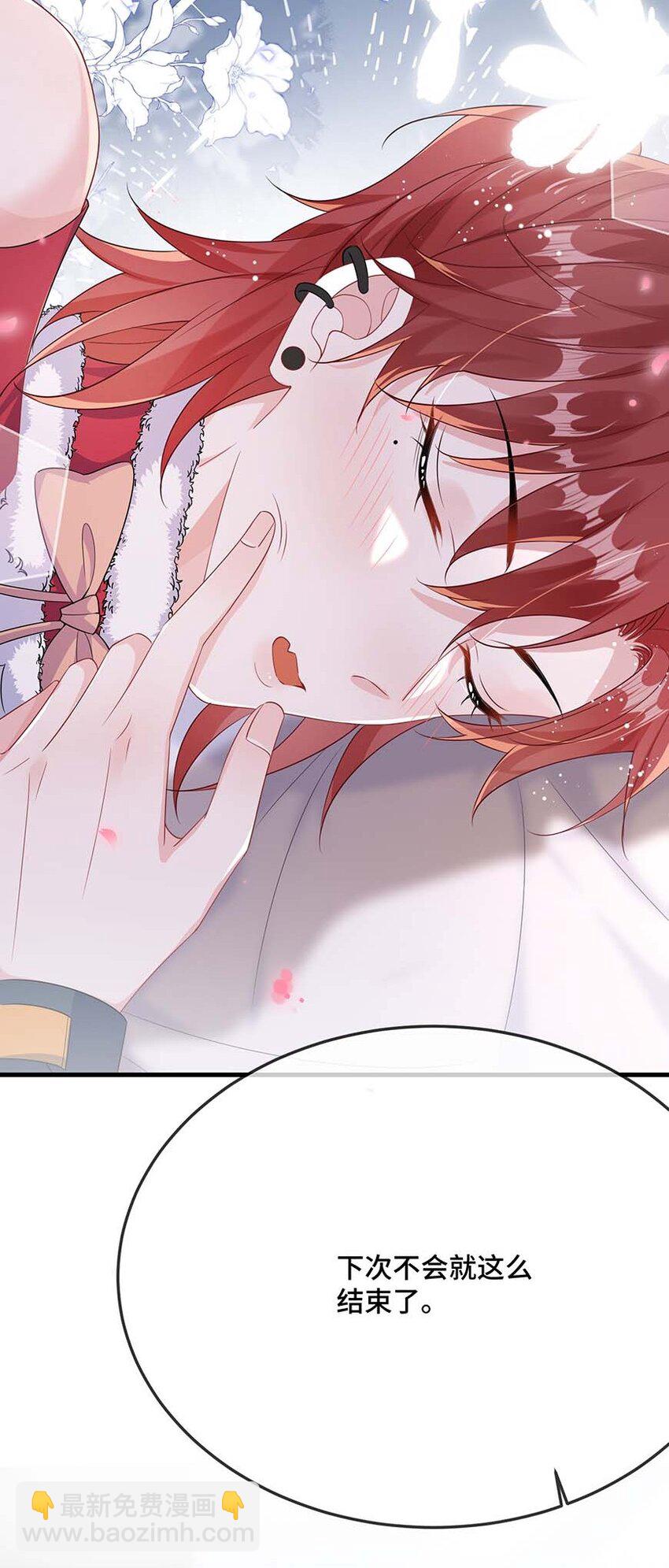 094 订婚？和谁？12