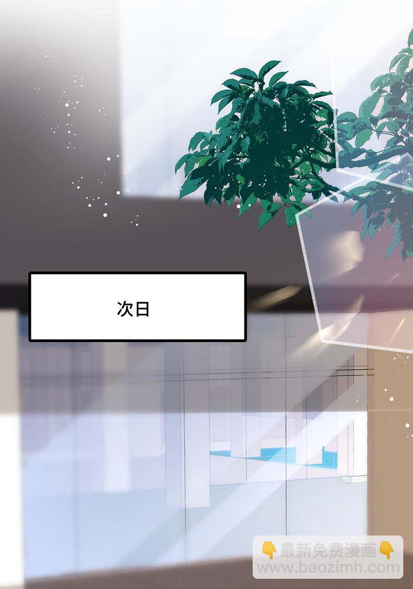 094 订婚？和谁？13