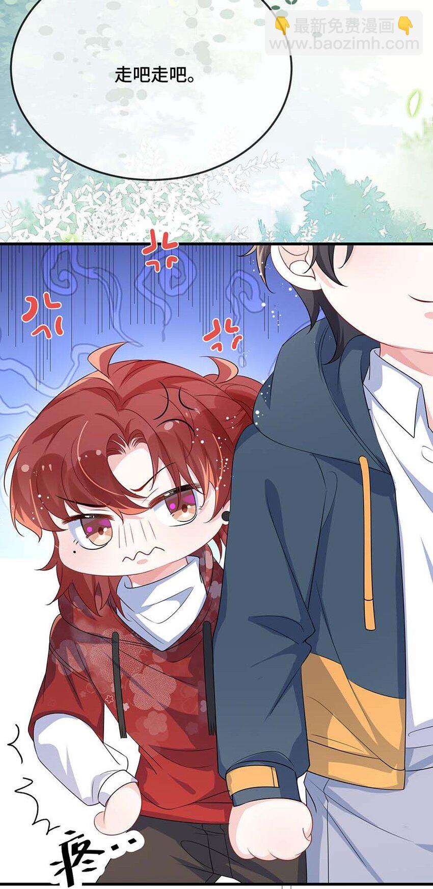 094 订婚？和谁？17