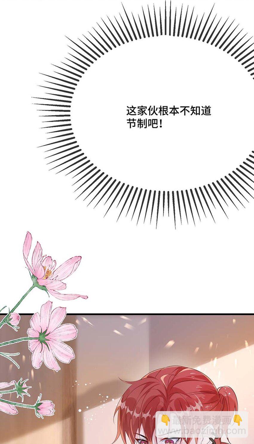 094 订婚？和谁？18
