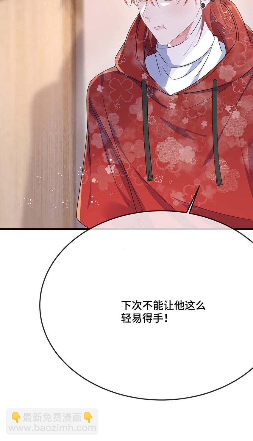 094 订婚？和谁？19