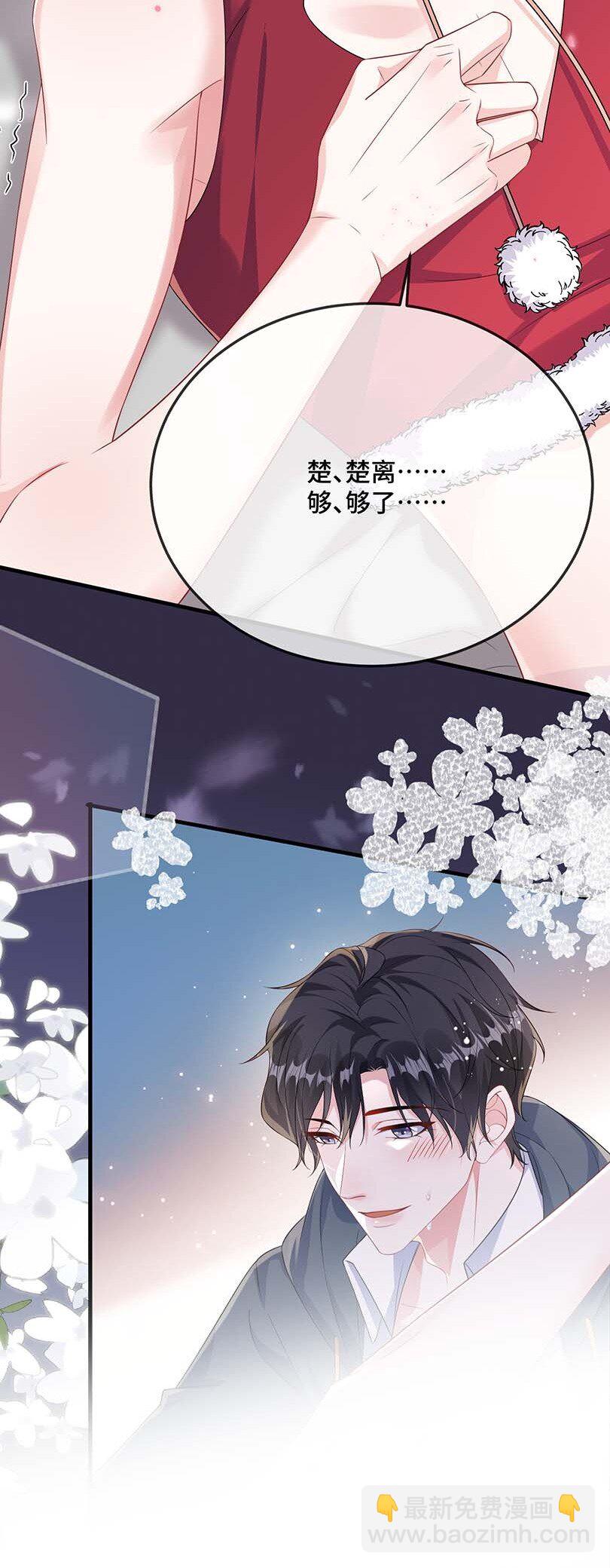 094 订婚？和谁？2