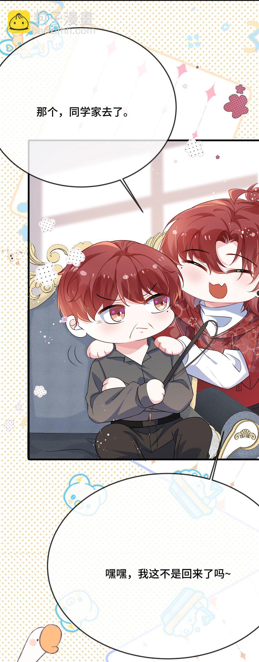 094 订婚？和谁？21
