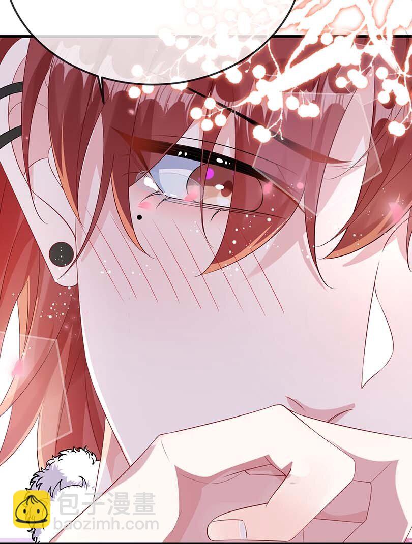 094 订婚？和谁？4