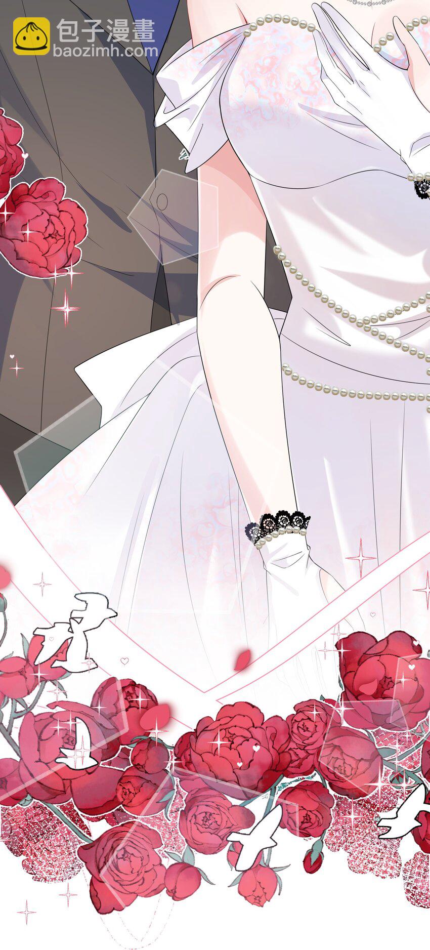 094 订婚？和谁？43