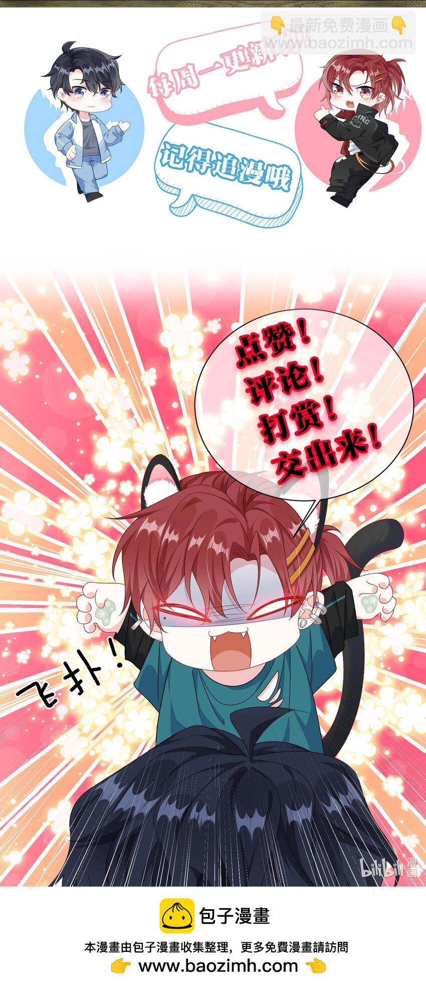 094 订婚？和谁？46