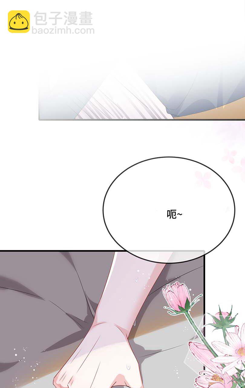 094 订婚？和谁？6