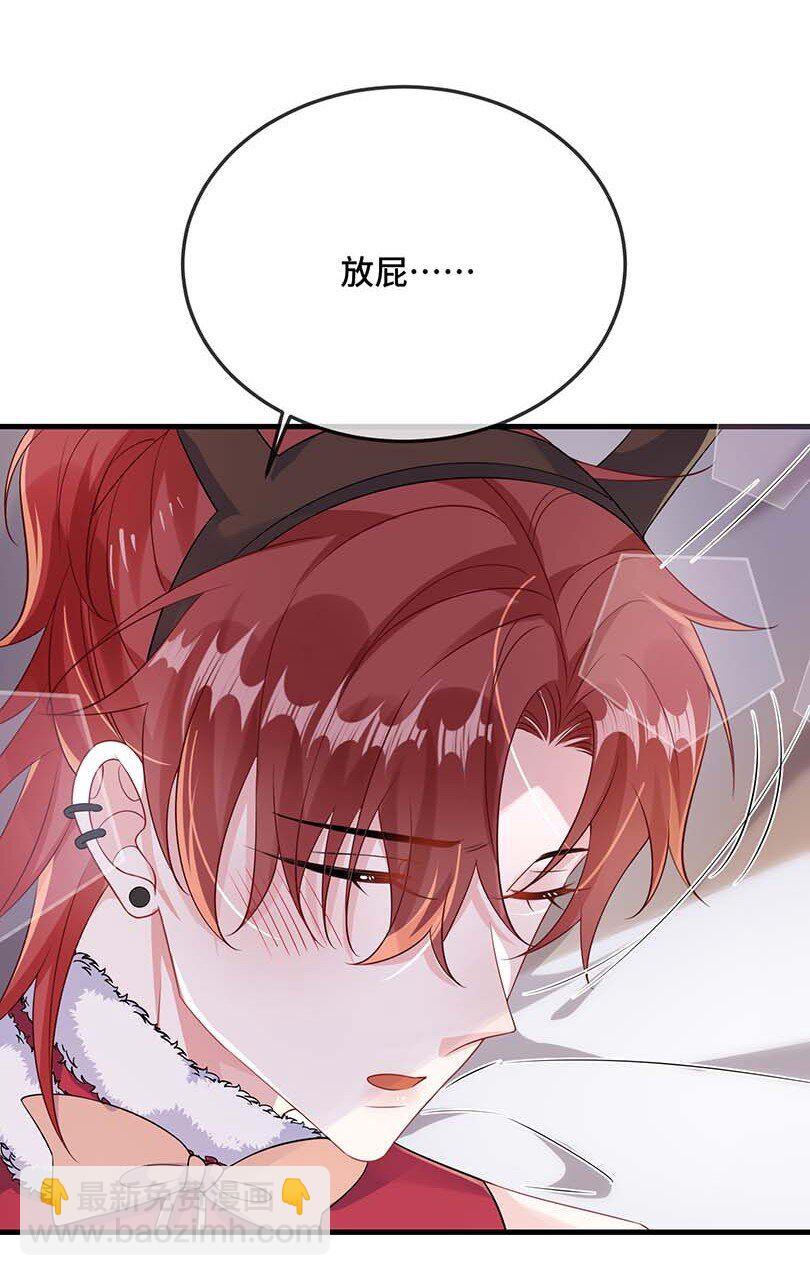 094 订婚？和谁？8