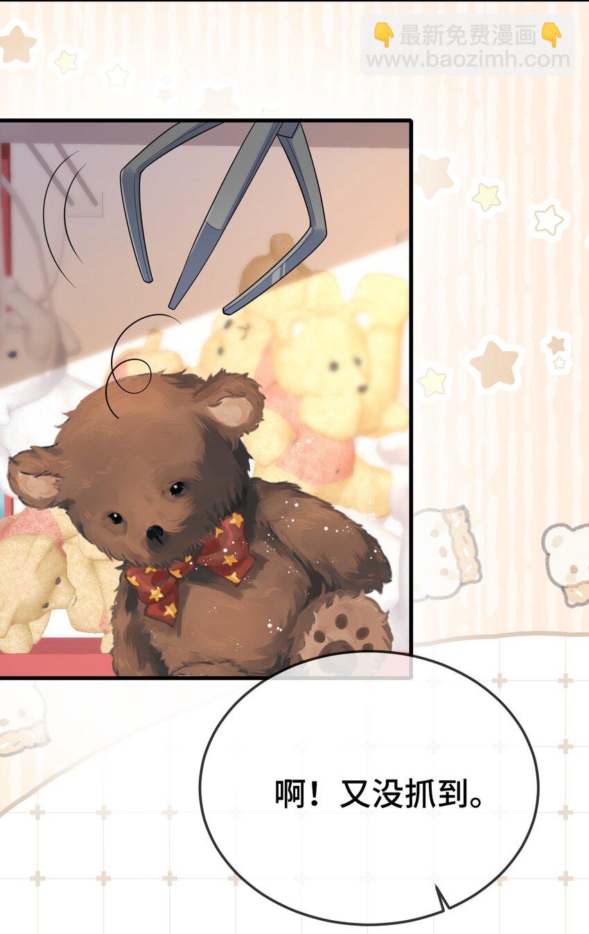 096 讨好未来婆婆？25