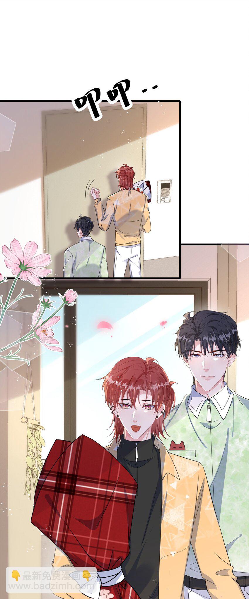096 讨好未来婆婆？32