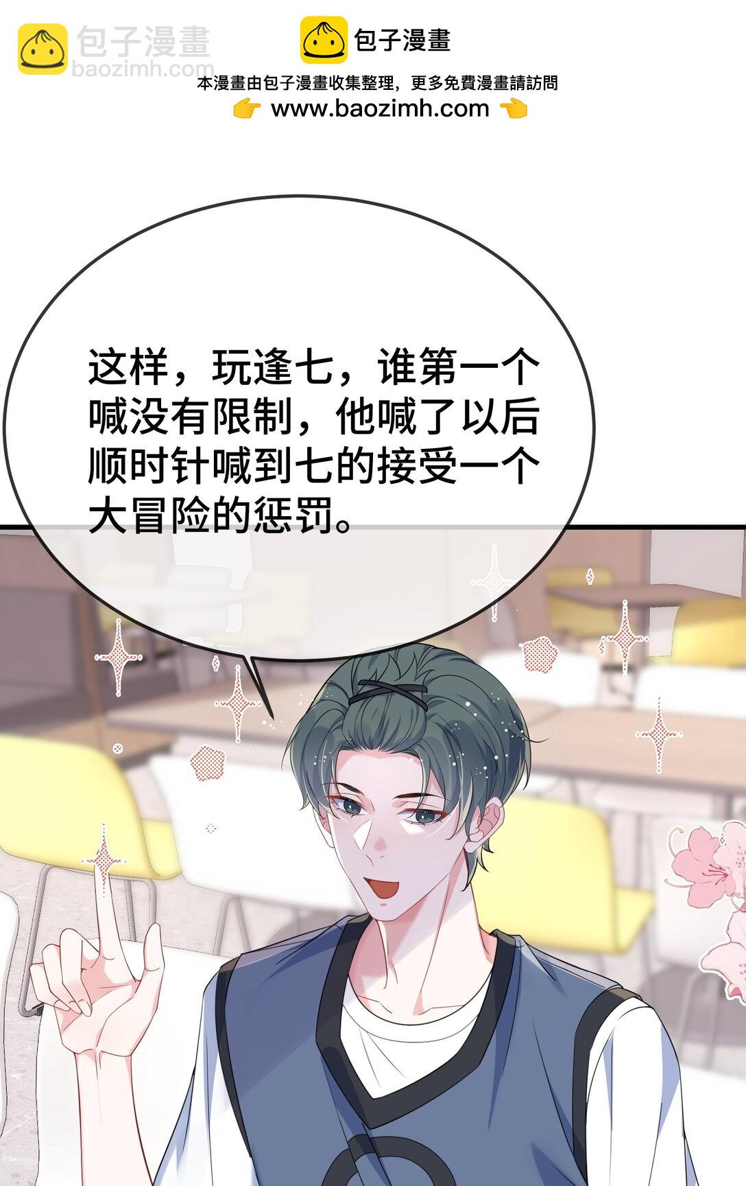 111 什么大冒险？1