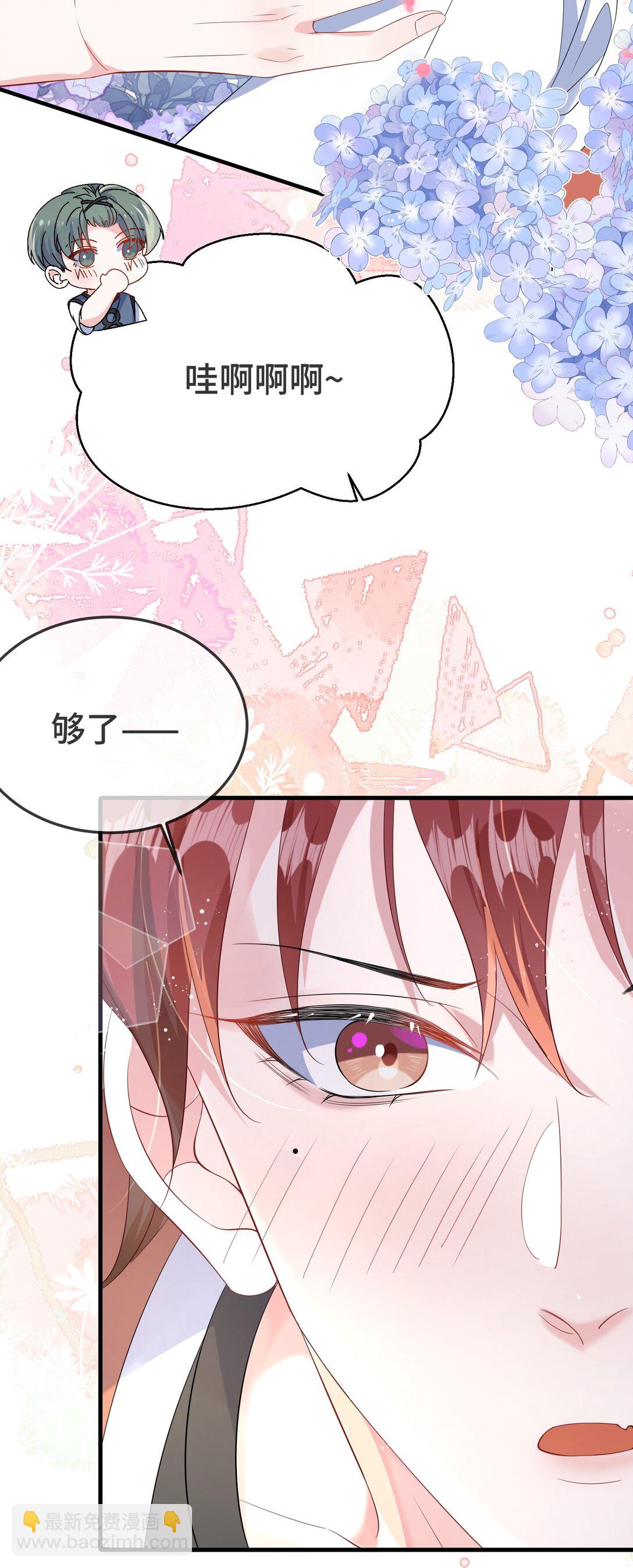 111 什么大冒险？13