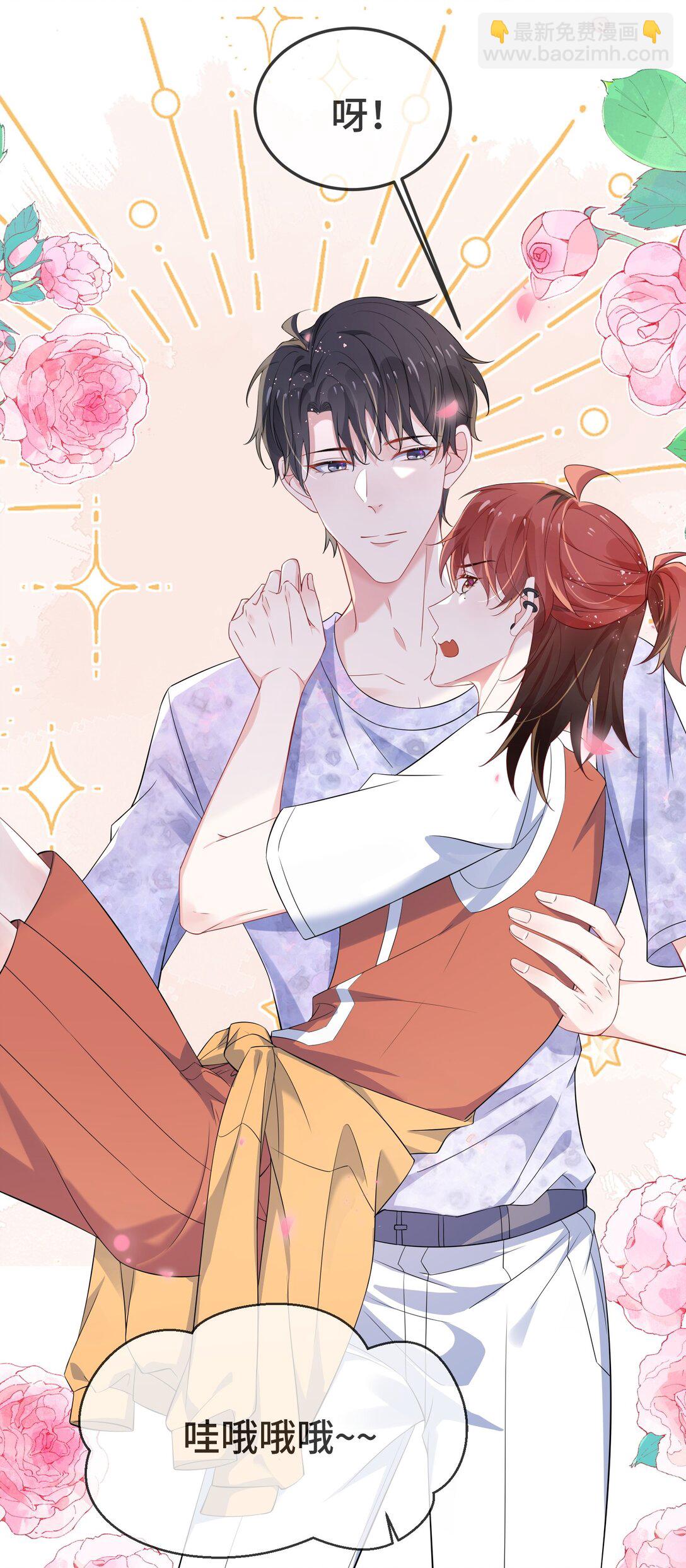 111 什么大冒险？14