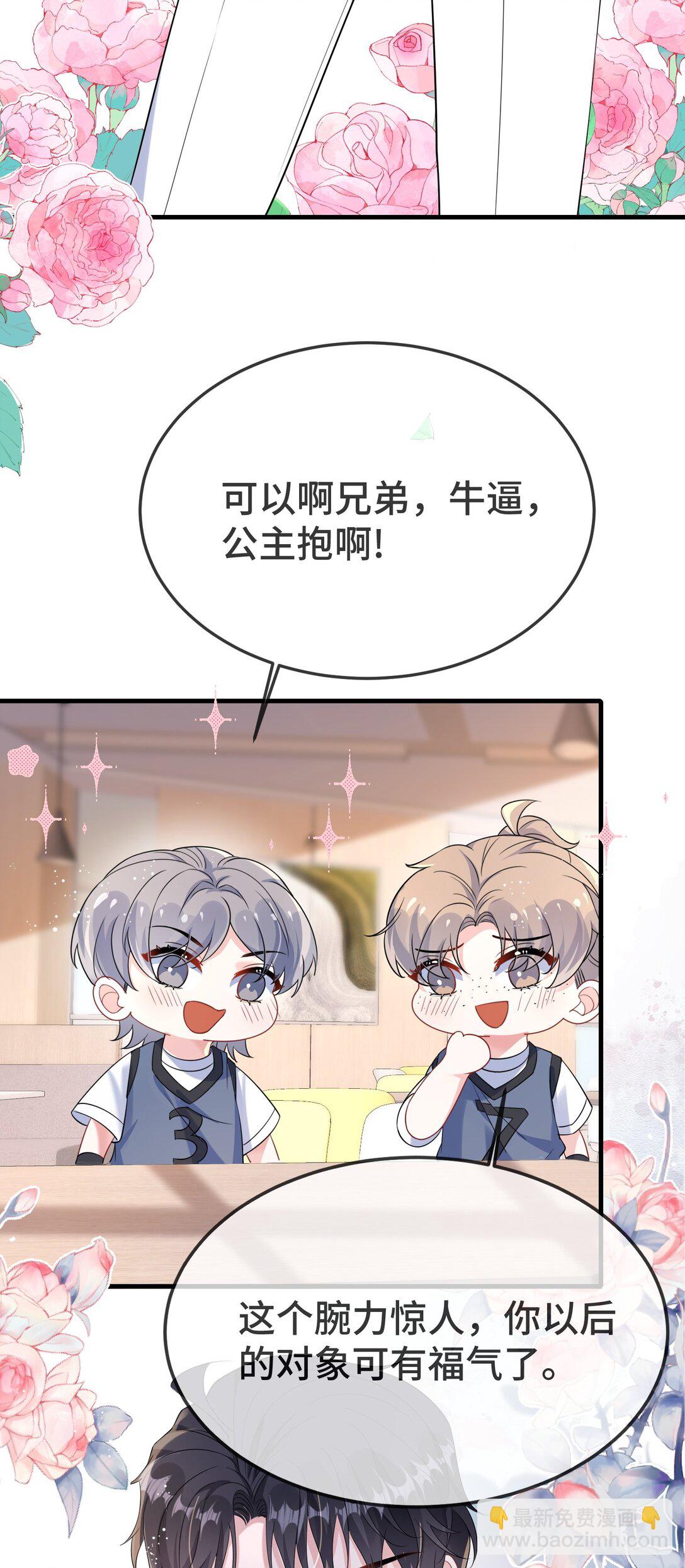 111 什么大冒险？15