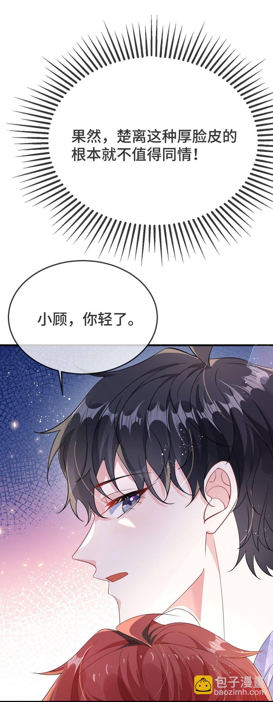 111 什么大冒险？17