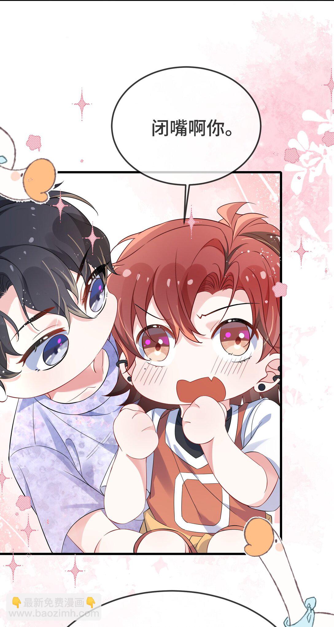 111 什么大冒险？18