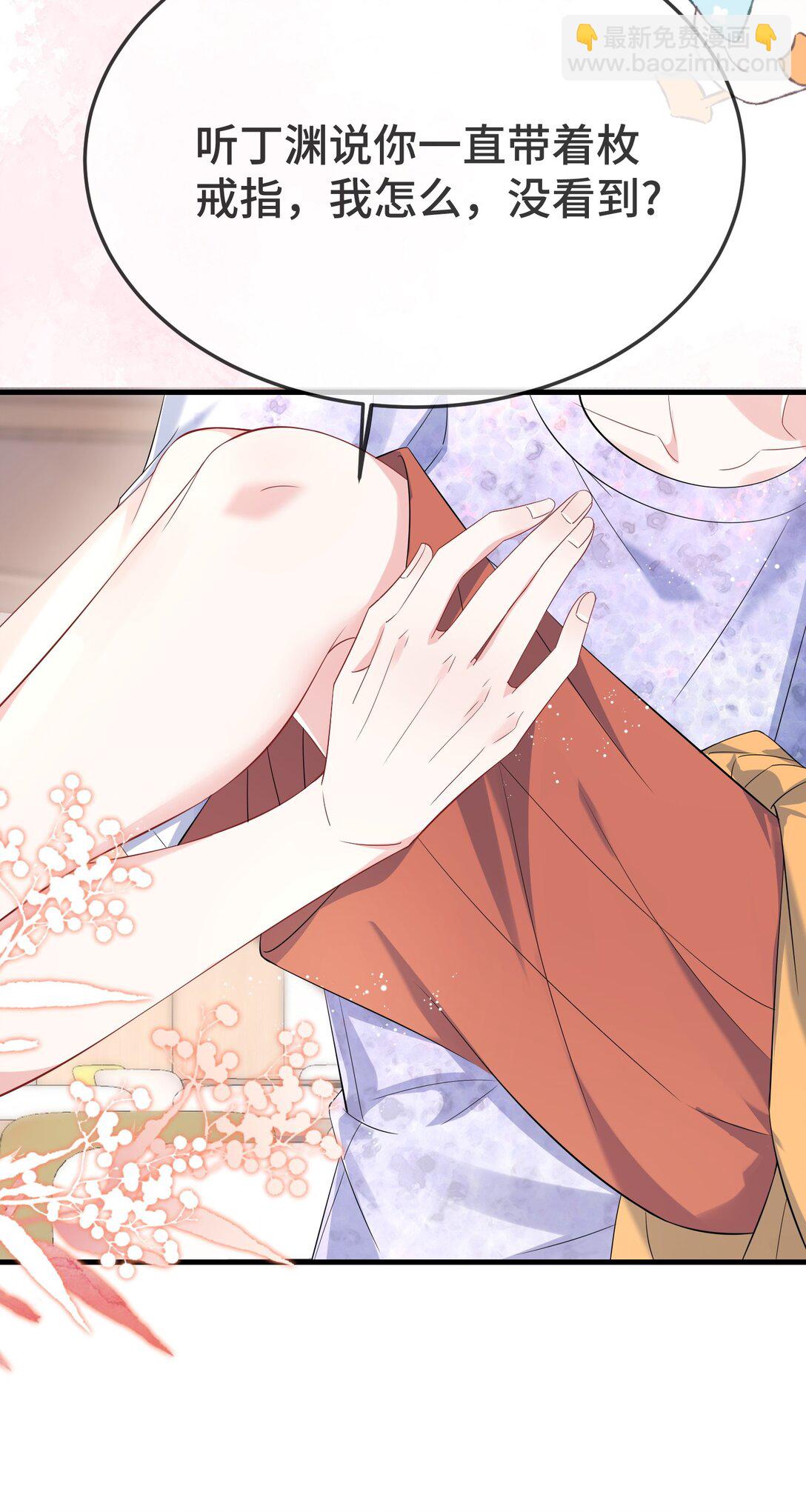 111 什么大冒险？19