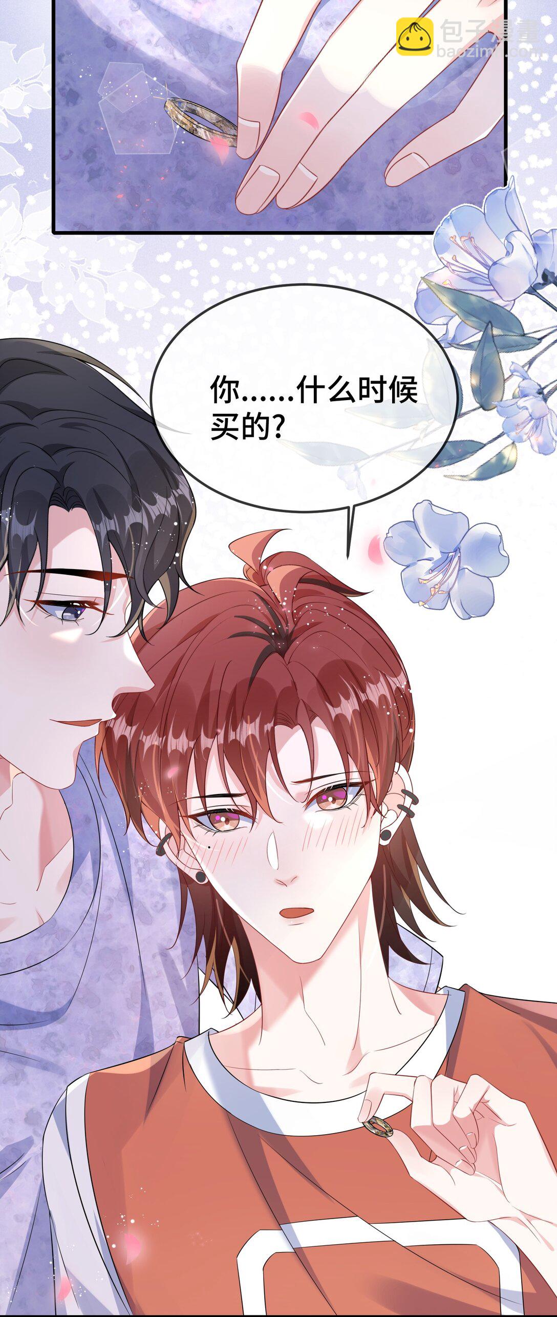 111 什么大冒险？22