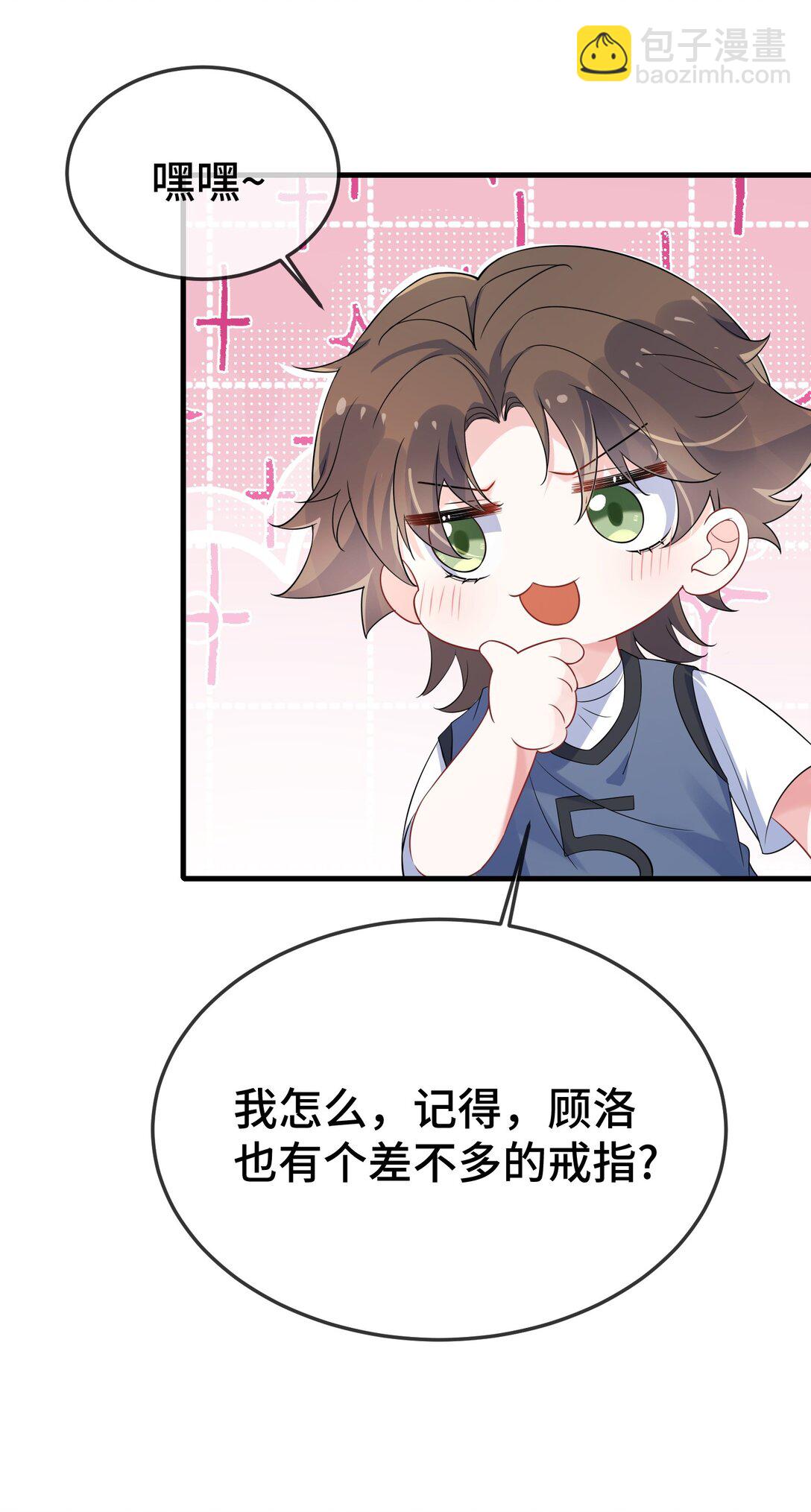 111 什么大冒险？27