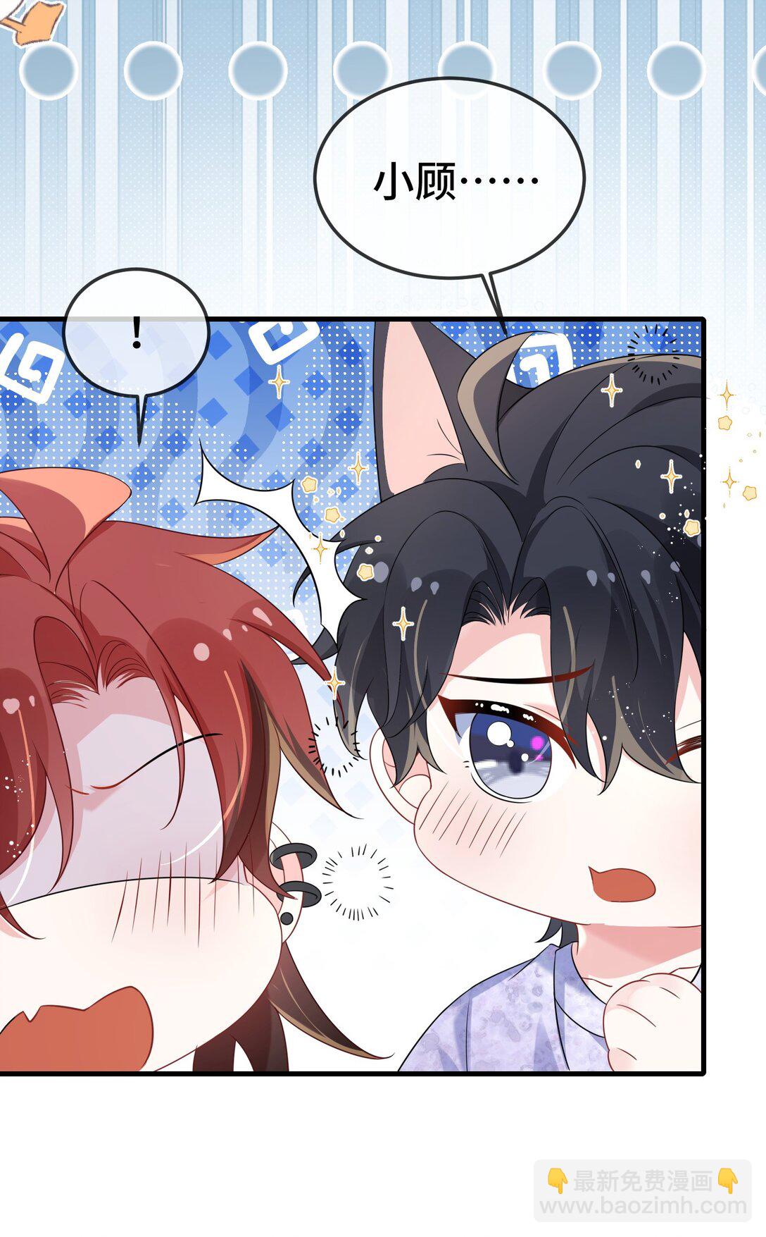 111 什么大冒险？29