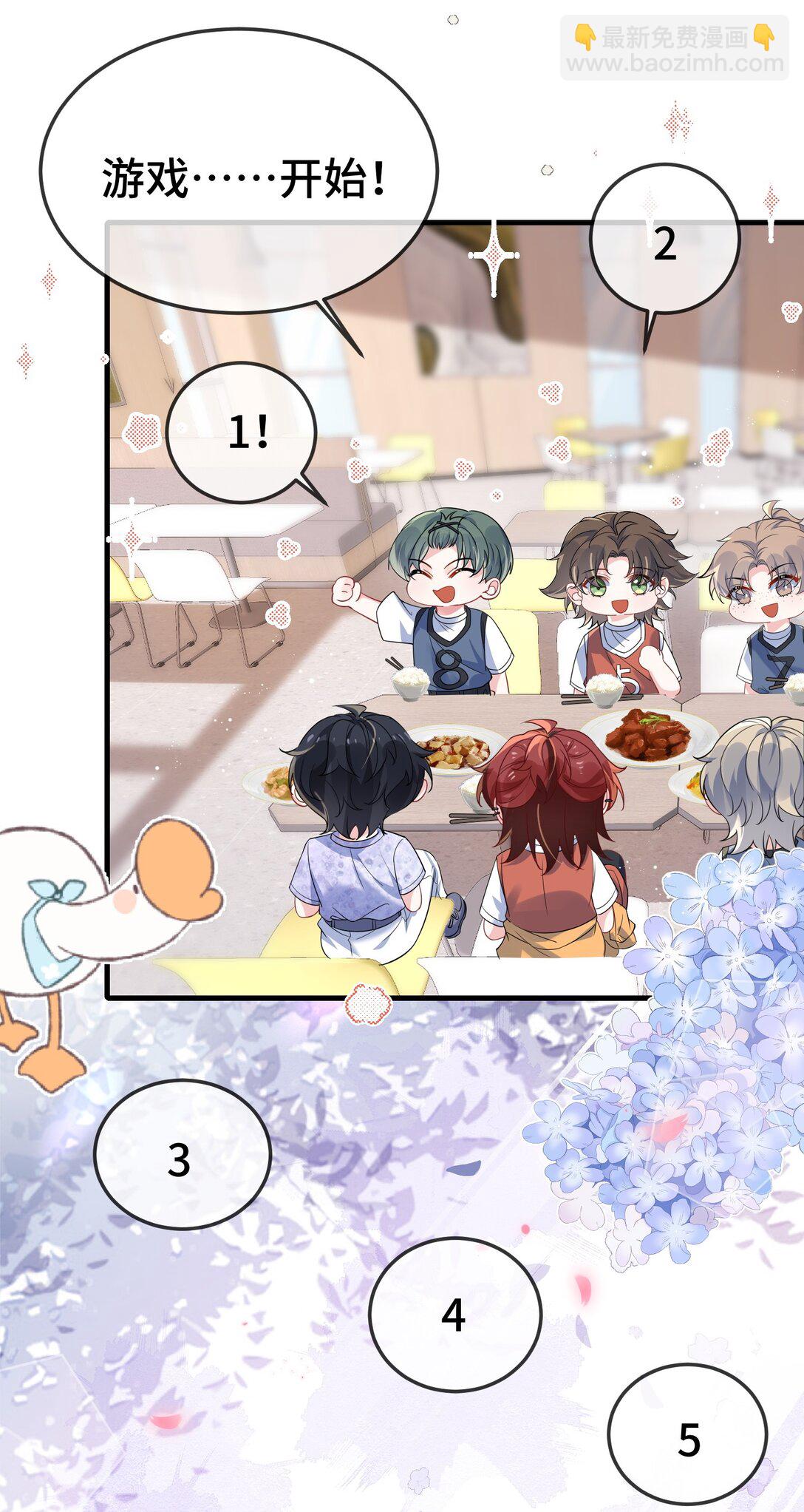 111 什么大冒险？3