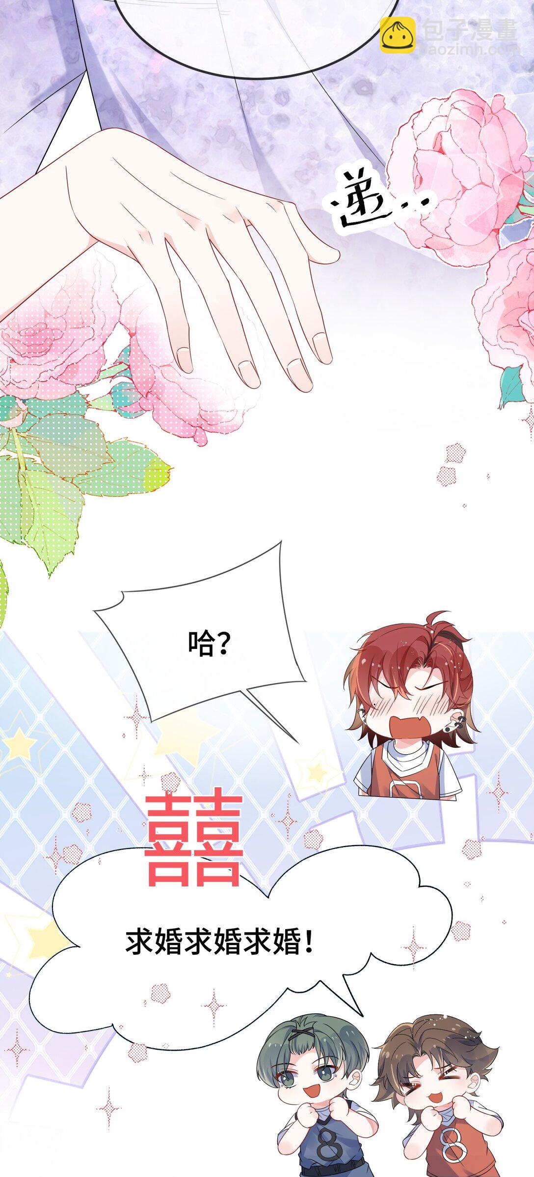 111 什么大冒险？32