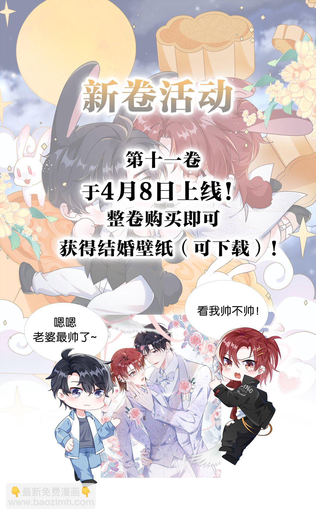 111 什么大冒险？33