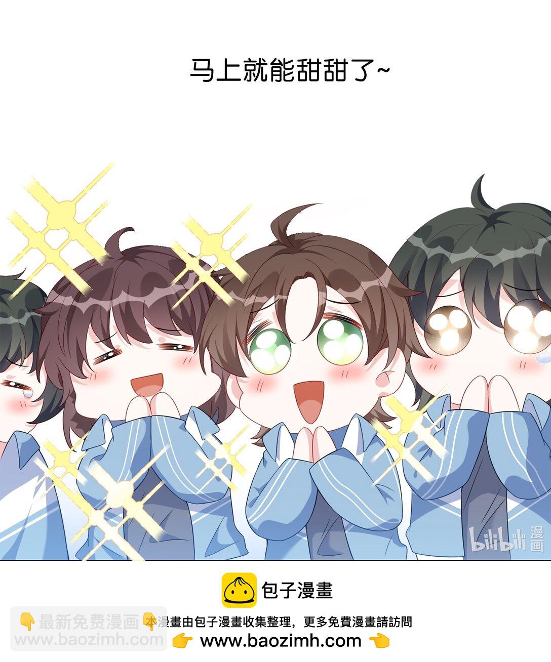 111 什么大冒险？35