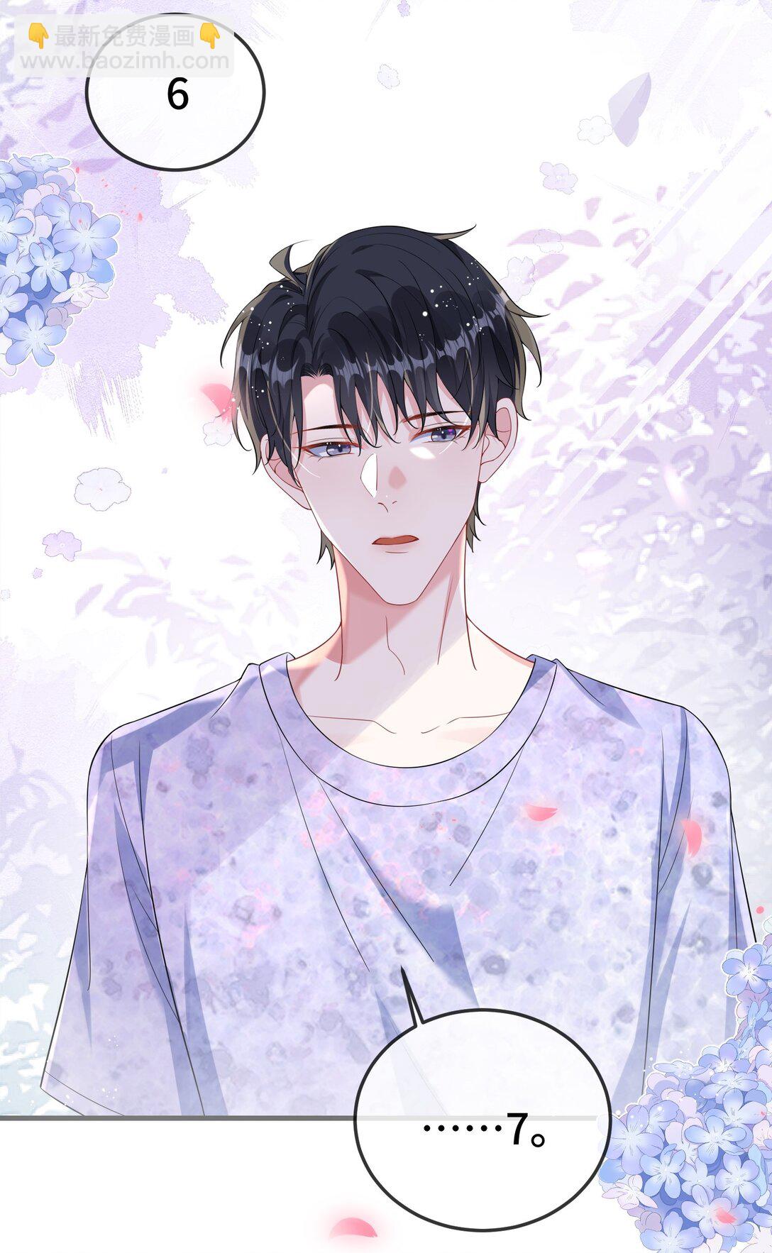 111 什么大冒险？4
